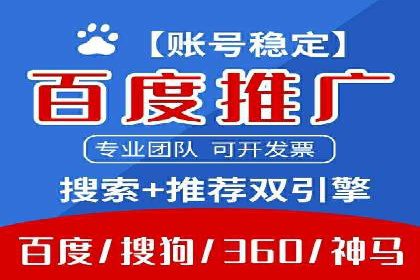 SEM代运营实战：打造个性化广告投放方案