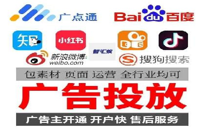 揭秘百度竞价代运营公司如何制定高效广告投放方案